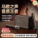 话筒音响一体麦克风k歌家用无线蓝牙音箱家庭ktv唱歌套装 卡拉ok