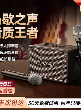 话筒音响一体麦克风k歌家用无线蓝牙音箱家庭ktv唱歌套装卡拉ok