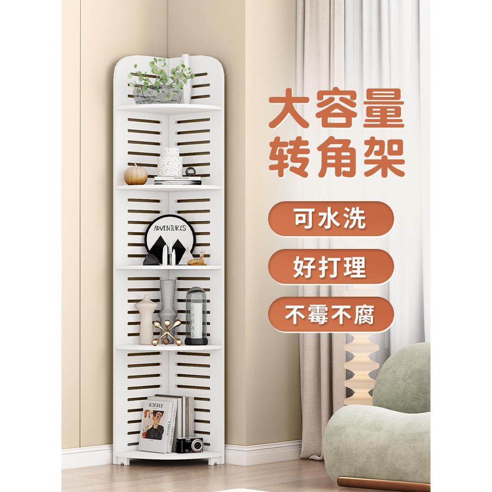 转角架子墙角柜客厅卧室靠墙简约装饰收纳架角落置物架三角柜子,收纳整理,整理架/置物架/收纳架,淘宝优惠券,粉丝福利购,淘宝优惠卷