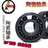 6001 6005 6002 氮化硅陶瓷轴承满球6000 6003 6004 6006 6008CEF