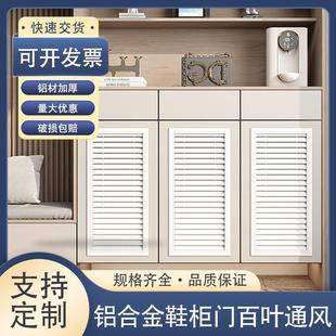 衣柜橱柜鞋柜天燃气表遮挡透气百叶窗定制尺寸颜色白色灰色黑色