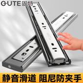 好抽屉轨道橱柜减震缓冲轨道衣柜不锈钢静音三段式 抽屉滑轨