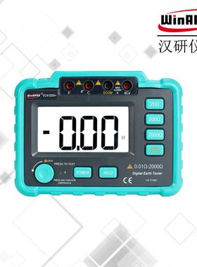 汉研VC4105A接地电阻测试仪接地表电工仪器仪表数字万用表测量