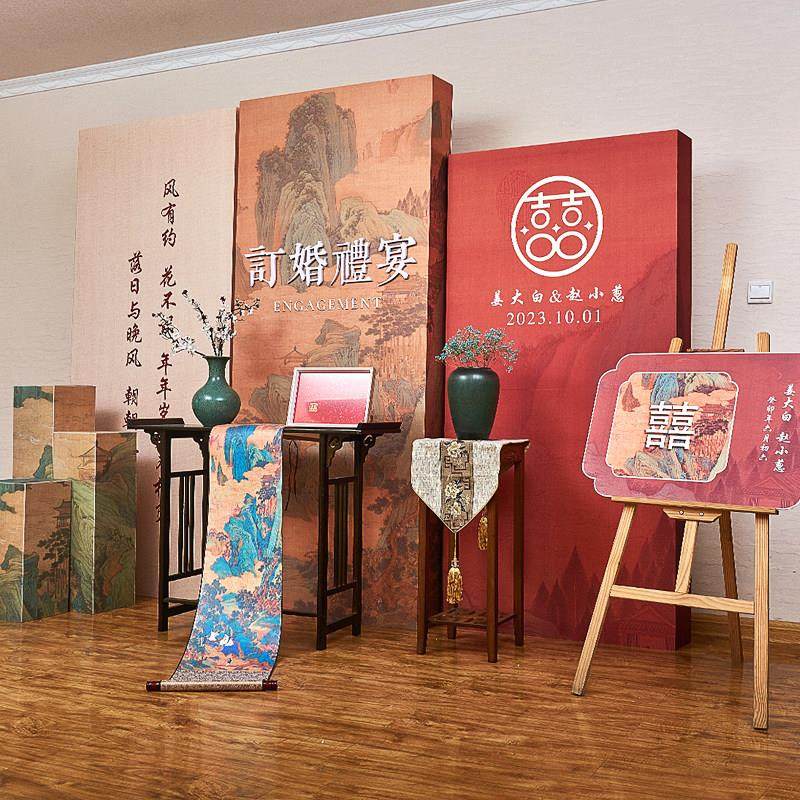 新中式订婚宴布置装饰场景仪式感物品背景墙kt板高级定制摆件用品,节庆用品/礼品,气球,淘宝优惠券,粉丝福利购,淘宝优惠卷