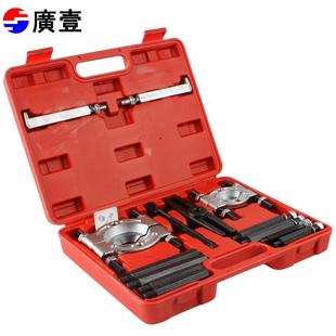 广一14件套波箱拉马碟式卡盘拉码变速箱轴承拆卸器汽修培令拔卸器