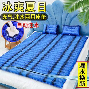 夏季水凉垫双人家用水席床垫充气注水冰床垫凉席宿舍降温冰垫水床