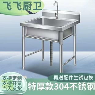 304不锈钢水池水槽单槽家用商用双池洗菜盆洗碗池消毒池食堂水池