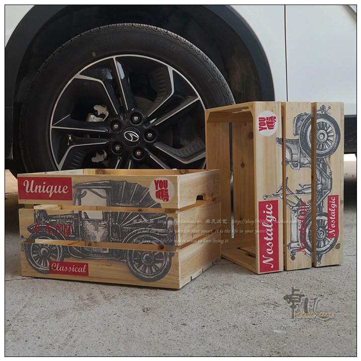 创意实木板条无盖收纳箱家居门店装饰组合车载储物箱彩印喷绘木箱,收纳整理,收纳箱,淘宝优惠券,粉丝福利购,淘宝优惠卷