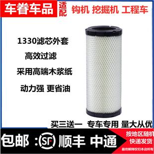 叉车空滤芯空气格K1330空气滤清器K1331适用杭州合力龙工3-3.5吨