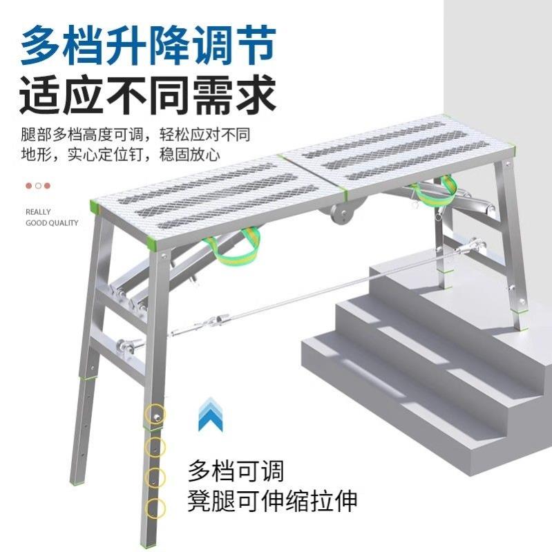 脚手架折叠装修马凳升降加厚室内刮腻子凳多功能便携工程梯子移动