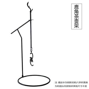围炉煮茶自在钩茶室铁壶挂勾可调节吊钩炭炉壶吊架桌面火盆挂壶架