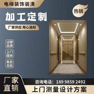 电梯桥箱装潢定制各种不锈钢制品翻新旧电梯门套包边工厂专属定制