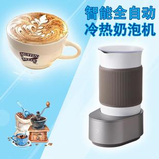 七次方多功能打奶泡机调饮机电动发泡器家用全自动冷热搅拌咖啡机