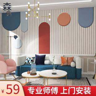 莫兰迪立体几何墙纸客厅餐厅卧室沙发背景墙无缝墙布现代轻奢壁纸