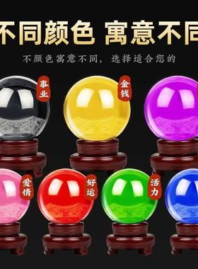化西北厨房八卦招财白水晶球摆件紫黄色大蓝色天然玻璃大直径主卧