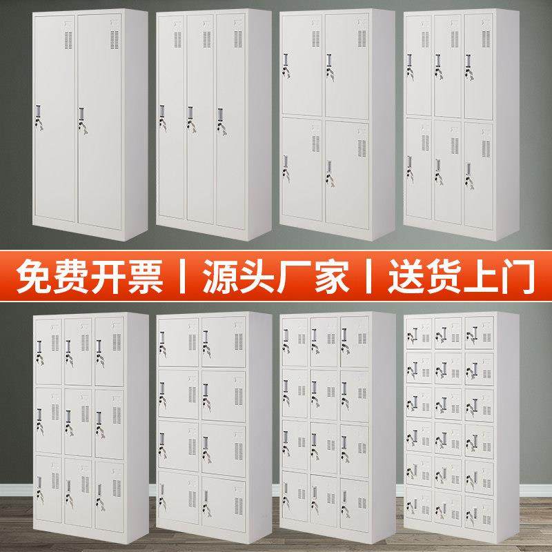 北京钢制更衣柜铁皮柜储物柜宿舍员工柜六门衣柜多门鞋柜碗柜带锁,商业/办公家具,更衣柜,淘宝优惠券,粉丝福利购,淘宝优惠卷