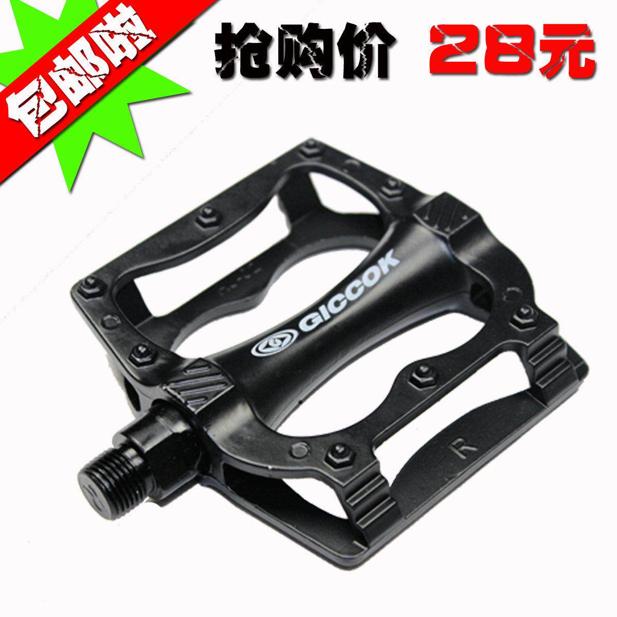 山地车铝合金脚踏 自行车 单车踏板 死飞车折叠车超轻脚蹬 脚踏