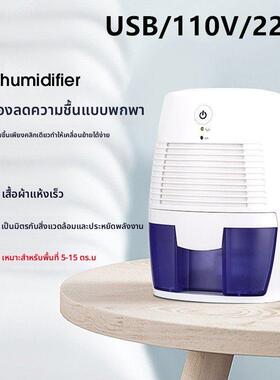 除湿机家用小型抽湿机卧室除湿器干燥机吸湿机便携式110V静音usb