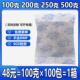 100克g矿物环保干 干燥剂家居储物衣柜电箱仓库货柜200克500克