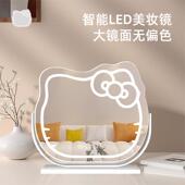 小猫咪带灯智能化妆镜化妆台桌面台式 化妆镜网红可旋转底座补光灯