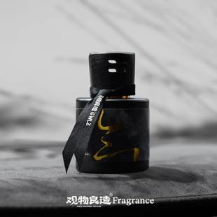 女士香氛 「气息写意」车载香薰杯座车用高级东方持久淡香小众男士