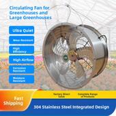 温室循环风机种苗通风风机空气循环除湿循环不锈钢轴流风机