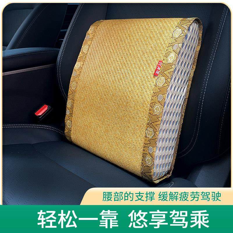 夏天汽车腰靠司机靠垫办公室座椅车载靠背冰丝藤长方形椰棕护腰枕,居家布艺,腰靠垫,淘宝优惠券,粉丝福利购,淘宝优惠卷