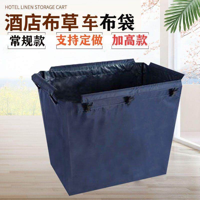 加厚加高锥形布草袋酒店宾馆清洁服务布草车收纳布袋子防水牛津布,商业/办公家具,平板手推车/工具车/爬楼机,淘宝优惠券,粉丝福利购,淘宝优惠卷