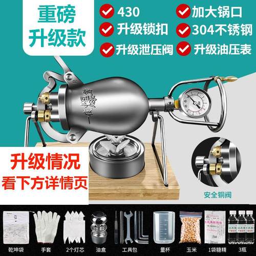 老式传统爆米花机家用小型迷你机器网红粮食放大器手摇