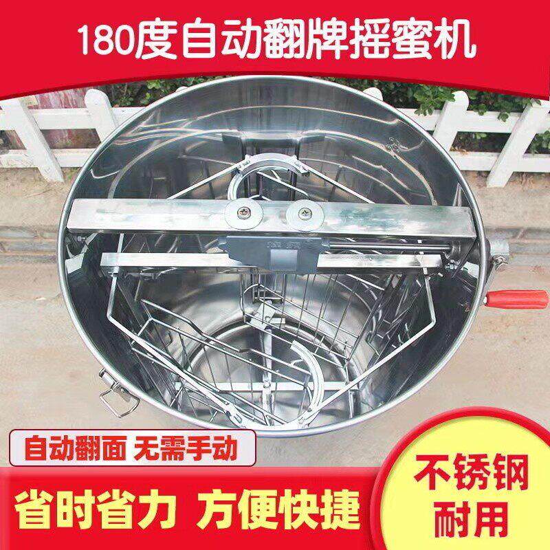 蜂玺自翻脾摇蜜机装蜜55斤加厚全不锈钢摇糖机小型家用蜂蜜打蜜桶