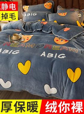 加厚法兰绒被套单件冬天单双人1.5米加绒保暖双面牛奶珊瑚绒被罩