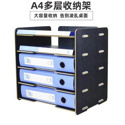 木质办公a4纸文件架子收纳整理架资料柜桌面格子架多层整理档案箱