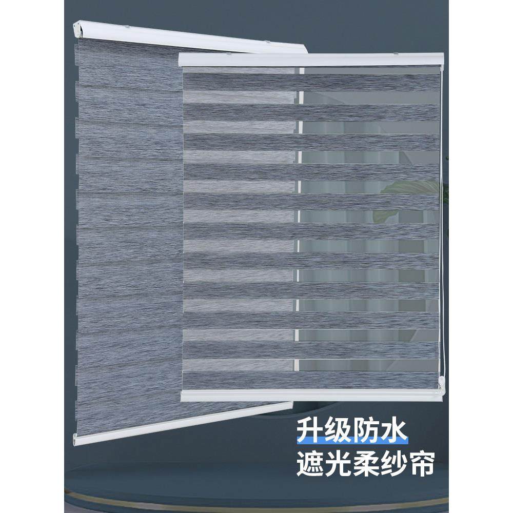 免打孔升降卷帘定制柔纱帘办公室客厅浴室成品防水全遮光百叶窗帘