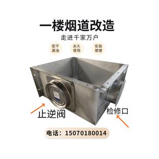 一楼不锈钢烟道改造厨房化妆室排烟气管道成品水泥烟囱箱盒子定制