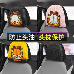 全包座椅套 汽车座椅头枕套可爱卡通车用枕头保护套罩头帽头套四季