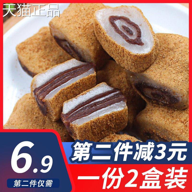 东北特产豆面卷驴打滚打糕零北豆面卷子甜糯年糕粘糕小京吃食切糕