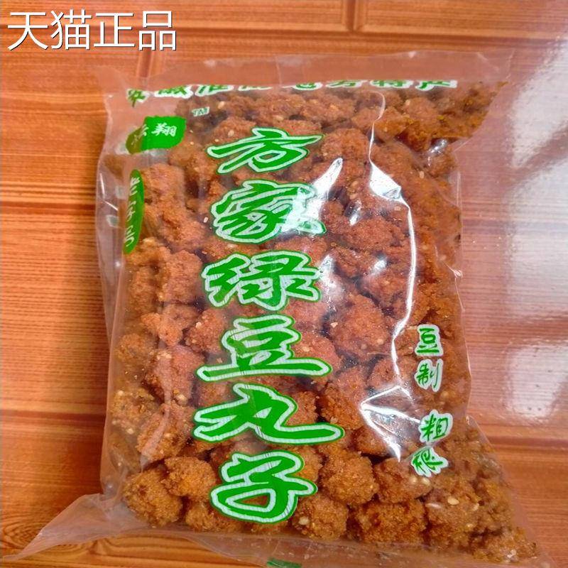 河南安徽特产纯手工油烩炸绿豆豆焦酥丸子菜素食火锅丸子绿圆子