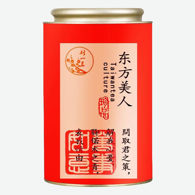 正宗蜜香台湾东方美人茶高山白毫乌龙茶叶膨风茶浓香型果香