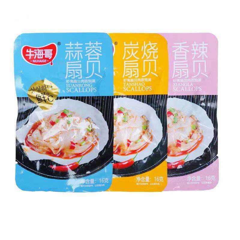 新日期牛海哥炭烧蒜蓉香辣味扇贝15g/包贝类肉小吃零食海鲜海味即