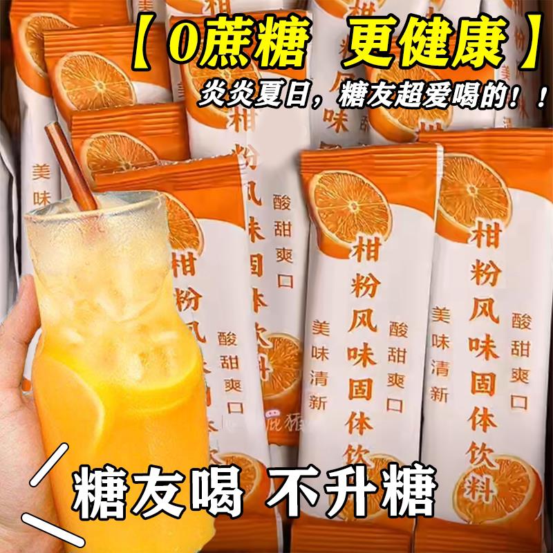 真*糖尿人专用零食品血糖