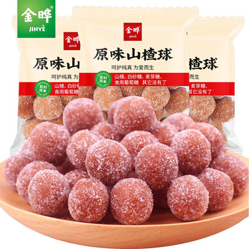 新货金晔山楂球雪丽球小包装山楂条片糕卷防腐剂儿童休闲零食