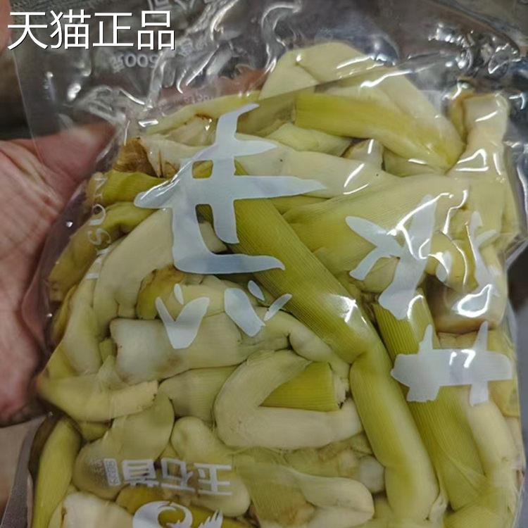 北特产石湖首苇监利华容菜财柴笋子野生芦笋酒店食材新鲜时令荻笋