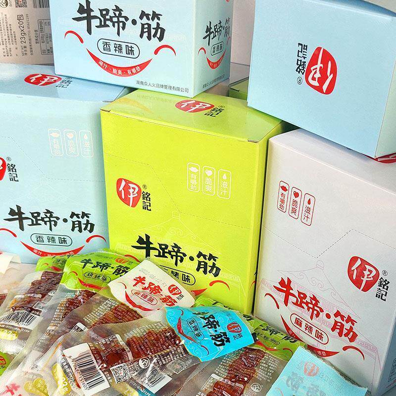 新货伊铭记牛蹄筋23g*10包零食小吃休闲食品香辣熟食牛板筋麻辣卤