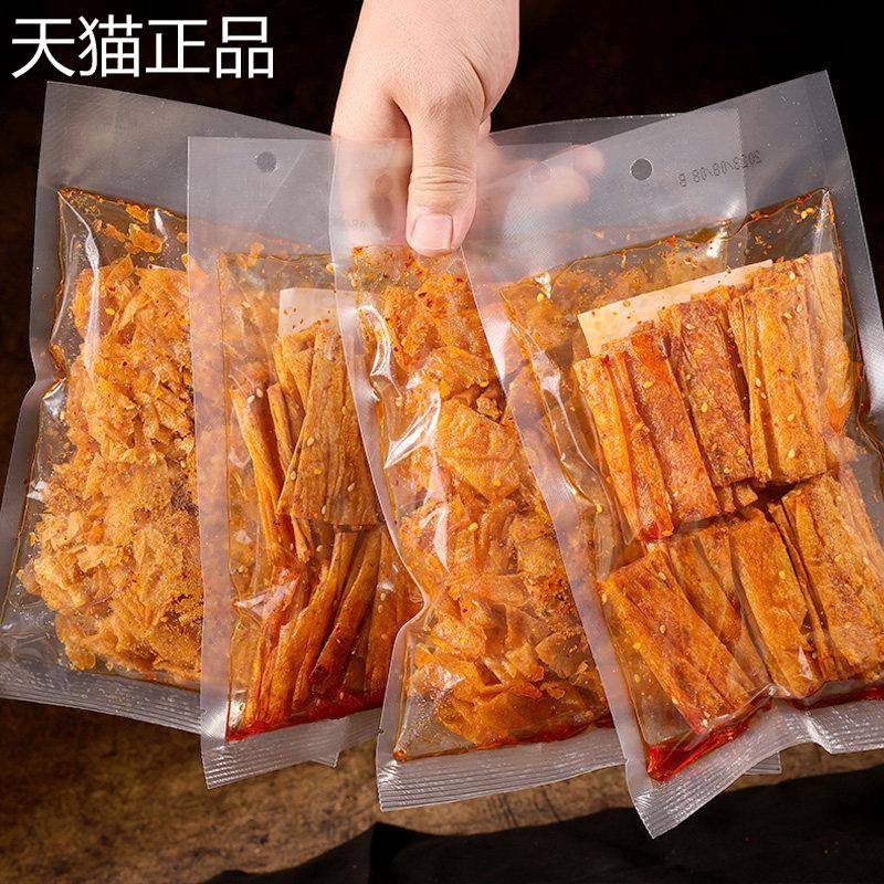 有味爆辣豆卷豆皮条辣片组合辣豆皮90后怀旧零食大礼包豆湖南特产