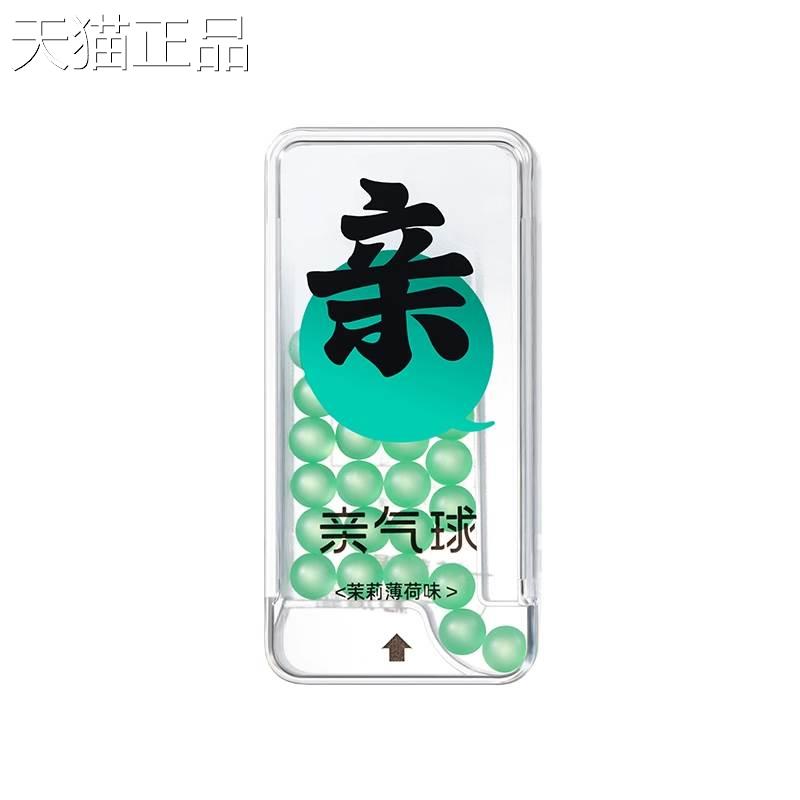 清新果亲气球口香爆珠丸口腔糖爆香珠口气清新糖果糖珠口香爆糖接
