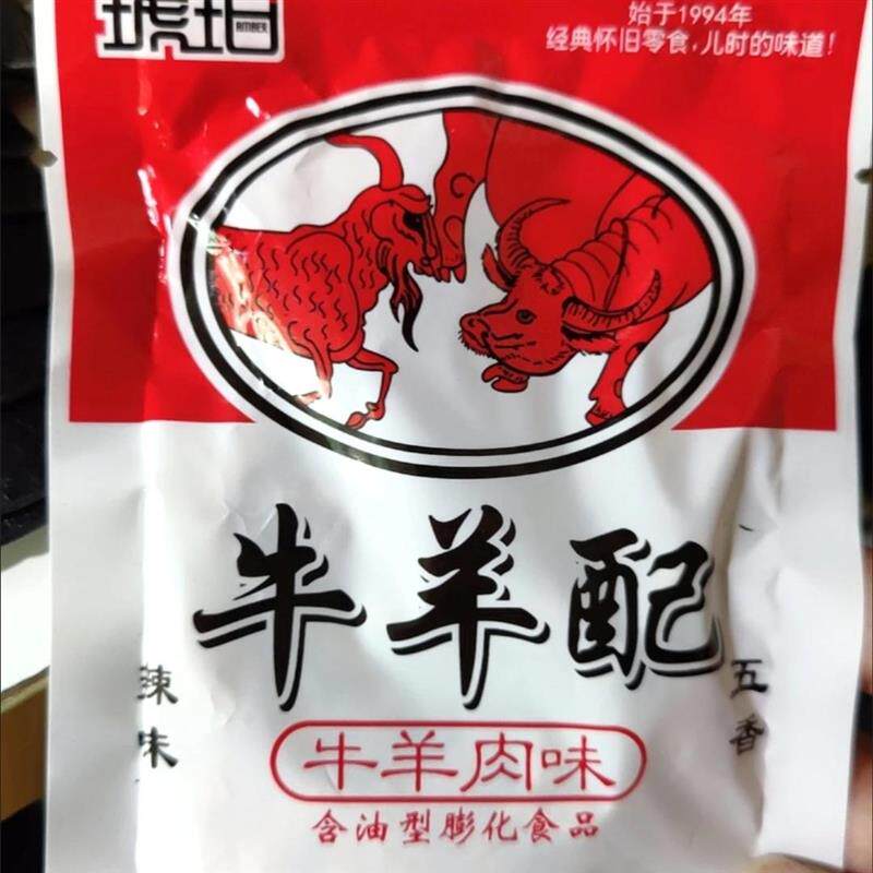 新日期五香辣味锅巴解馋膨