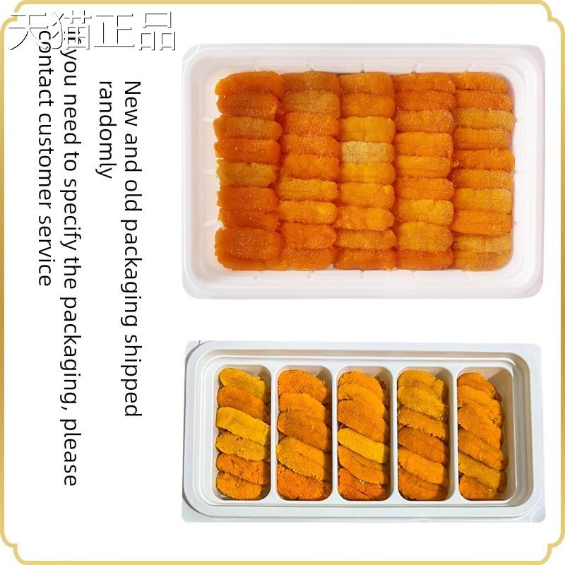 解冻即食身】刺板胆海胆肉大连10g海0胆烩饭寿司料理黄胆马粪胆