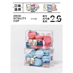 新货枝兮元气弹玫瑰桂圆枸杞红糖姜枣茶礼盒送女友老婆闺蜜生日礼