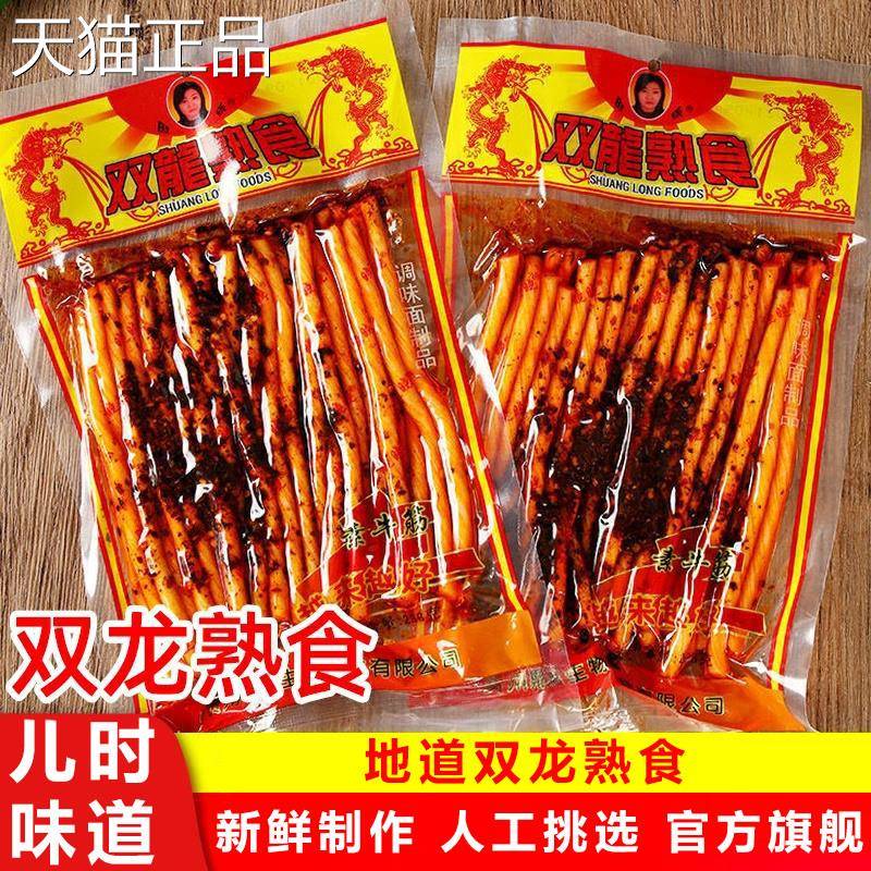 素贵州特产大袋食双龙熟晓晓辣条牛板筋面筋麻辣小吃8090怀旧零食