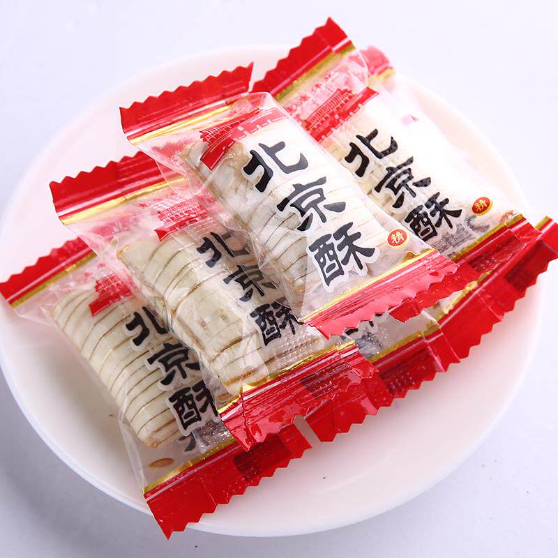 新日期老式北京酥花生酥心糖酥糖特产正宗500g约45颗散装喜糖果零
